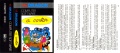 Thumbnail for version as of 22:28, 1 October 2015