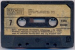 VideoDragon7 Tape Front.jpg