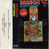 DragonSoftware Tape6 Cover.jpg